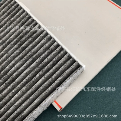 lingpai 16 new civic air – Air conditioning filter