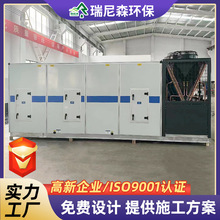 批发商业车间新风吊顶机组空气处理吊顶式新风机组组合式新风机组