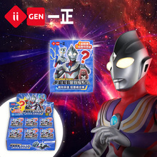 iigen一正文具奥特曼形象小号盲盒橡皮擦奥特曼形象创意学习橡皮