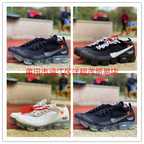 Putian Pure Original Shoes Ow Collaboration Large Cushion White Off White Air Vapor Max Ow Collaboration