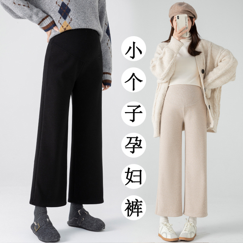 Pregnant women's cashmere glutinous rice small wide-leg pants spring 2025 new drop sense straight tube belly pregnant women's pants