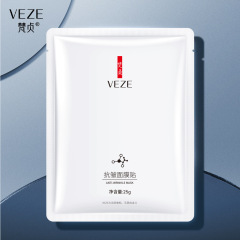 Vajin Skin Research Whitening Pore Minimizing Moisturizing Gentle Nourishing Brightening Skin-Friendly Invisible Mask