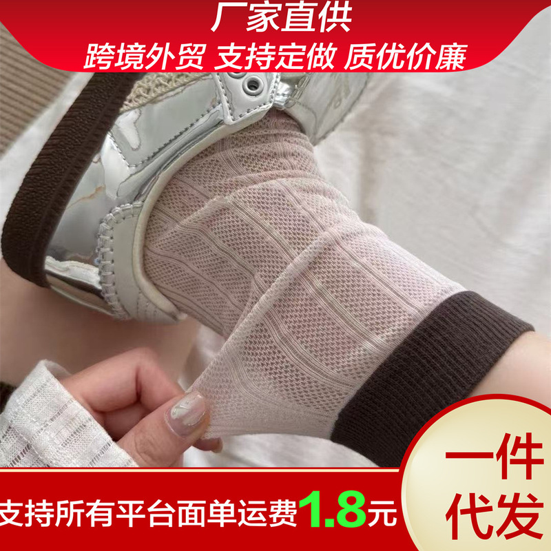 Ins Mesh Contrast Color Spring and Summer Hollow Thin Mid-length Stockings Color-matching Girl's Stockings Stacked Stockings for Women Korean Socks for Women