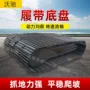 两用定制操作油电底盘