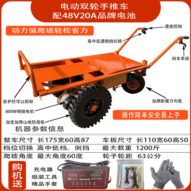 Vehículo de transporte agrícola motor de gasolina carro de tres ruedas diesel de dos ruedas carro de transporte del sitio de construcción autobús eléctrico de pollo
