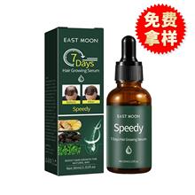 East Moon 7�쾫�AҺ �غ��̝�����l�H���^Ƥ�l���B�l�o�l����