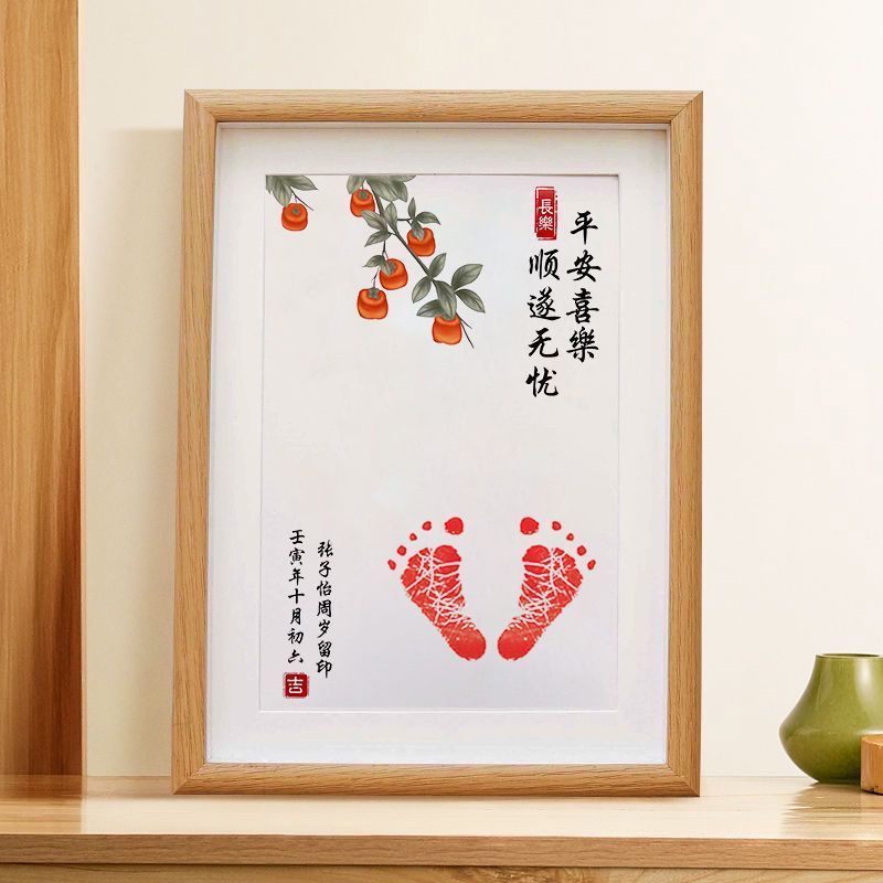 Safe, happy and smooth, worry-free + flower