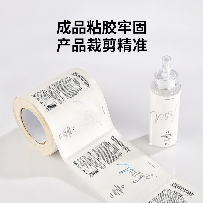 化粧品ラベル uv 転写ステッカークリスタルラベル印刷工場化粧品ラベルプラスチック防水ステッカーボトルラベル|undefined