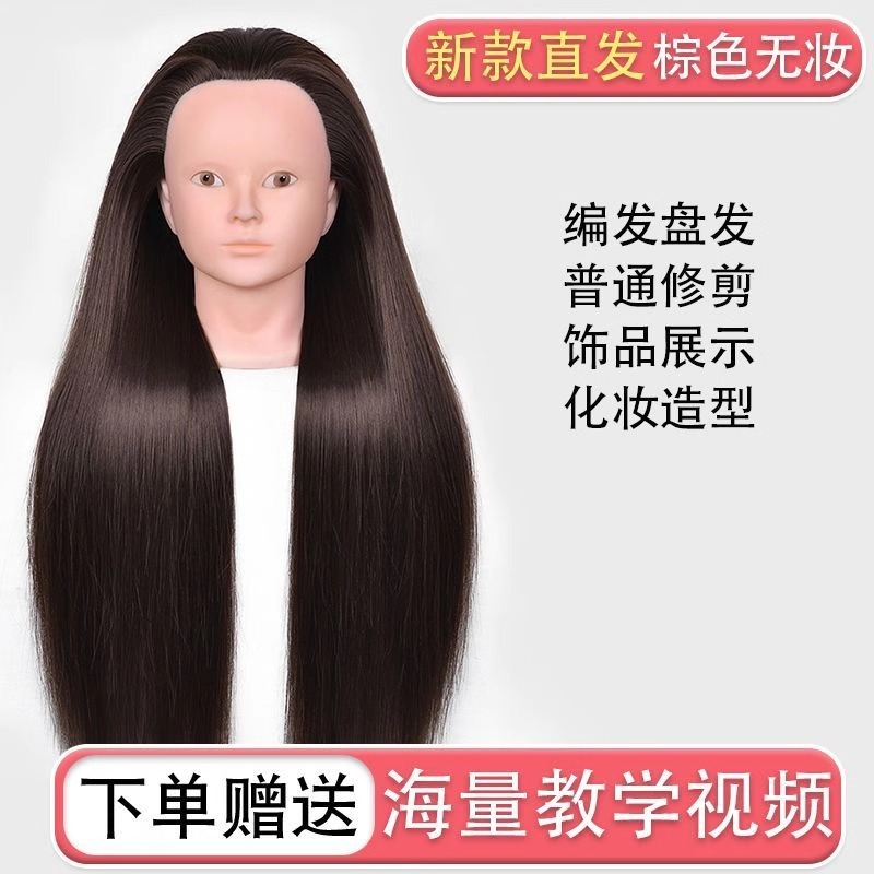Peruca de enseñanza modelo de novia trenzado cabello de cabello de corte de cabello enrollado en caliente estilo de maquillaje muñeca cabeza de modelo