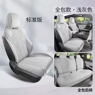 Seat Cushion Saddle Pad Half-Pack – Modelə uyğun (Original) oturacaq örtükləri - light-gray-standard-version-rear-all-inclusive-model-note-model-year