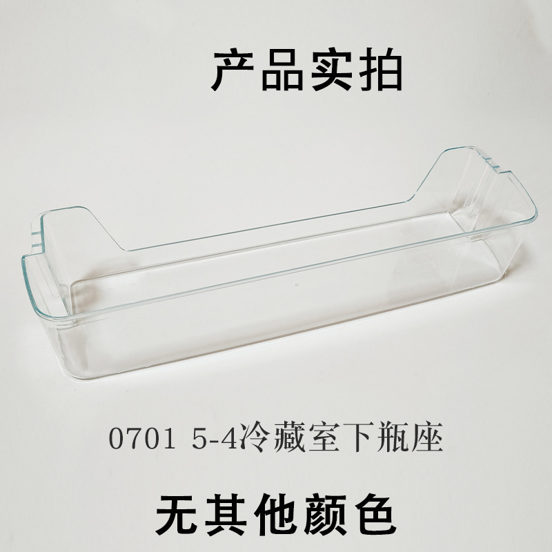 하부 병홀더 0701.5-4