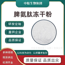 其他生物化工;工业植物提取