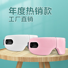 跨境智能眼部按摩儀熱敷充電眼罩兒童眼睛按摩器新款AI語音護眼儀