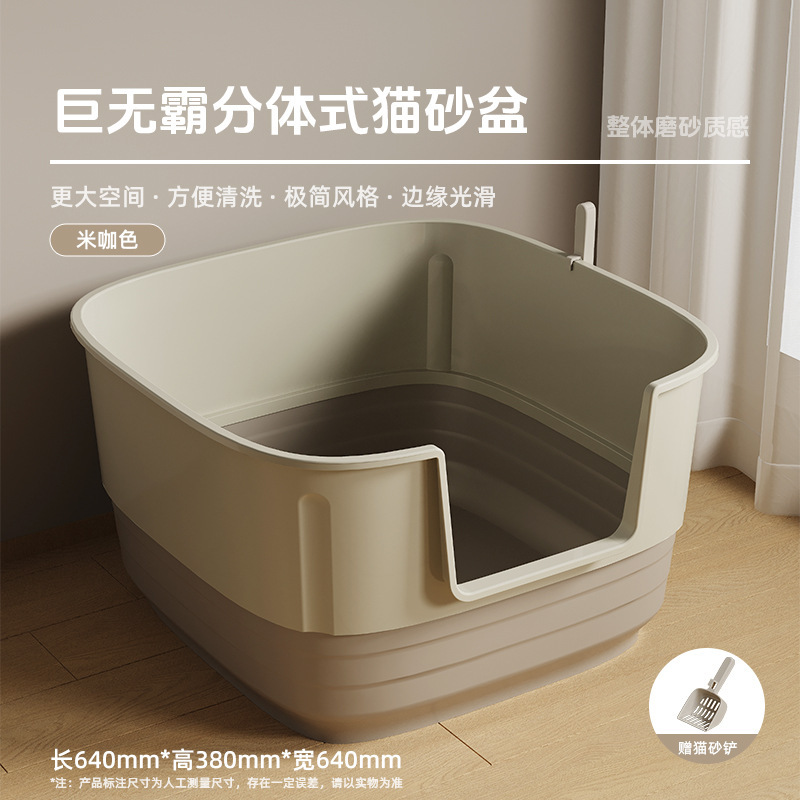 特大猫トイレ、飛沫防止、特大オープン半密閉猫トイレ、ペット用品メーカーのドロップシッピング|undefined