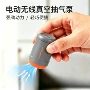 压缩真空跨境tpu箱包