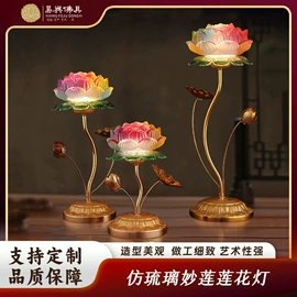 宗教法器;供灯;供杯