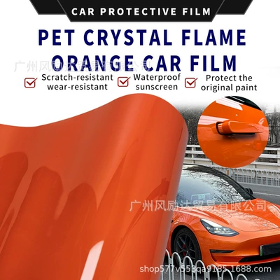 Car full vehicle color change film self-adhesive PET ultra-bright crystal flame orange motorcycle modification full body film