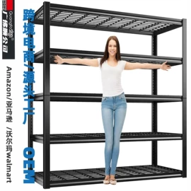 收纳架;室内花架;多层置物架