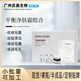 面部护理套装;面霜;其他面部护肤