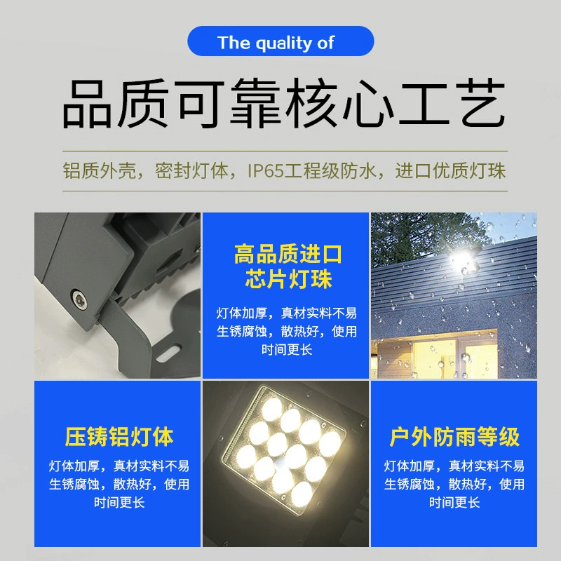 Travel square lights for gazebo, LED spotlight, high power