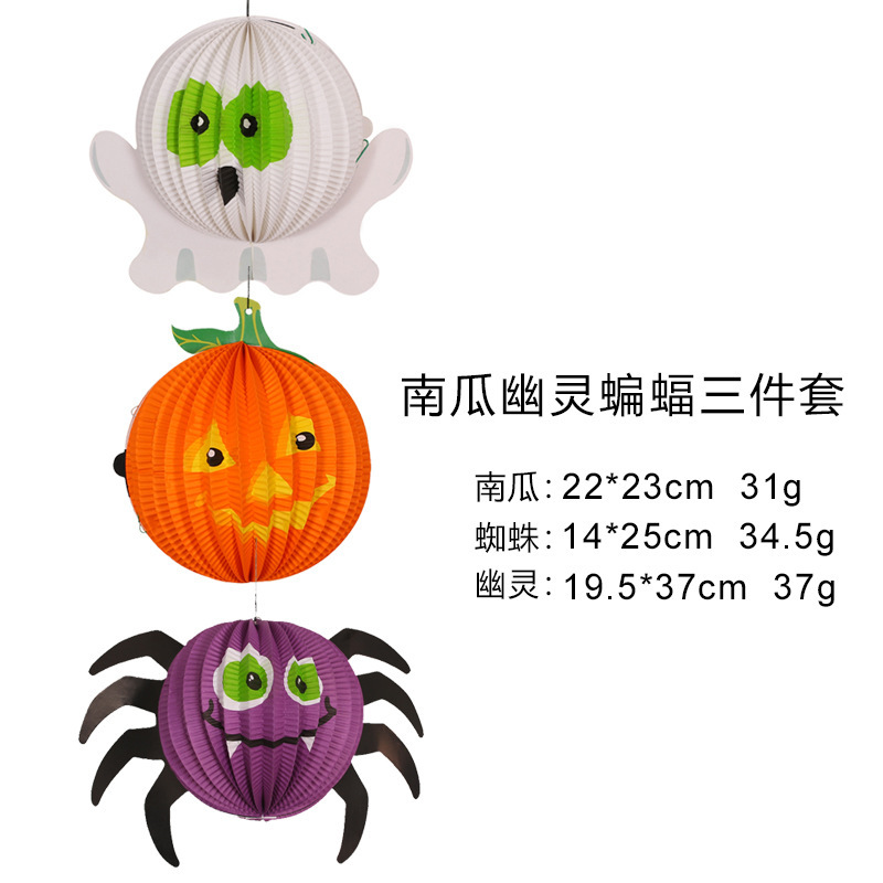 호박 거미 유령 (3개)