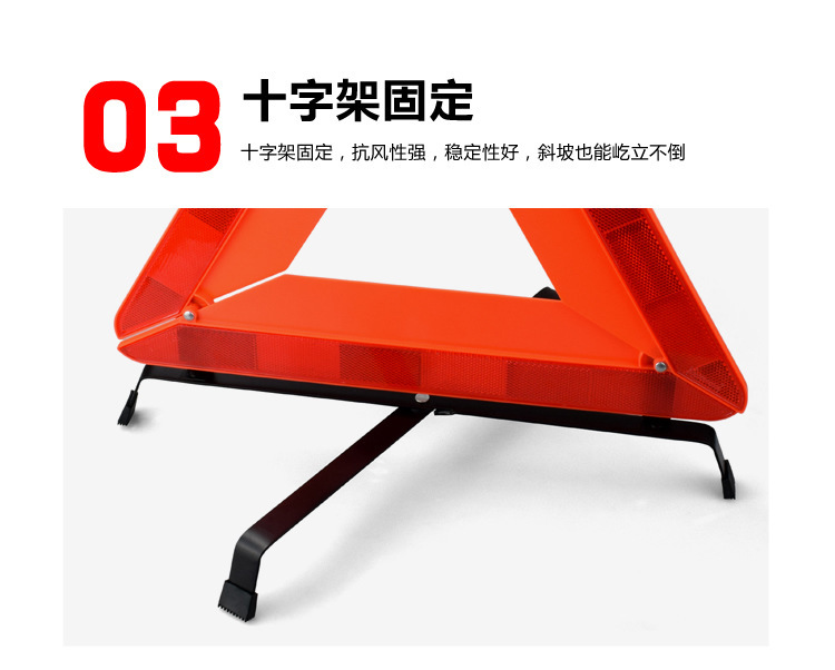 Car tripod reflective warning sign car annual inspection car inspection triangle parking folding dangerous fault sign
