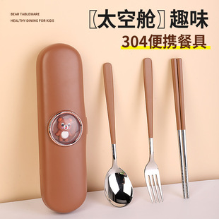 Student Stainless Steel Tableware 304 Chopsticks Spoon Fork Set for One Person Cartoon Cute Portable Storage Box Gift
