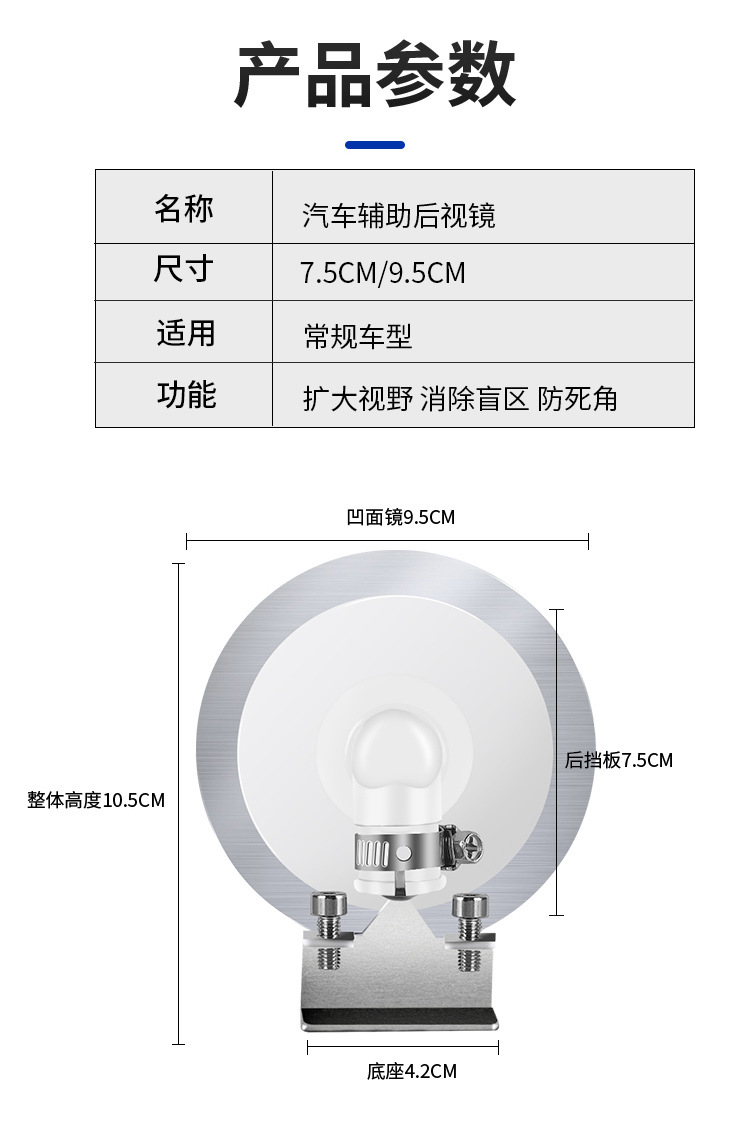 Coach Car Auxiliary Rearview Mirror, Car Reversing Small Round Mirror, Auxiliary Mirror, Ultra-Clear Reflective Wide-Angle Blind Spot Auxiliary Mirror Artifact