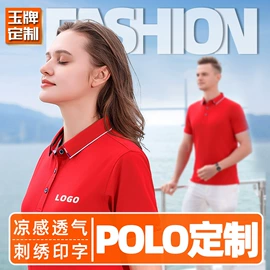 男式卫衣;冲锋衣、裤;男Polo衫