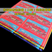 ��ʽ������ϲز��˼��鲼�Ϸ𲼲ط������������ι�ˇƷ����