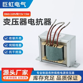 电源变压器;电感器;控制变压器