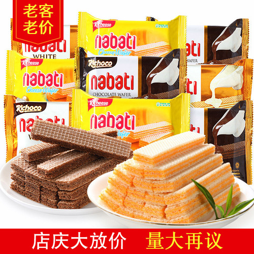 Indonesia Imported Lizhi Cheese Nabati Wafers 56g*60 Online Popular Snack Wholesale