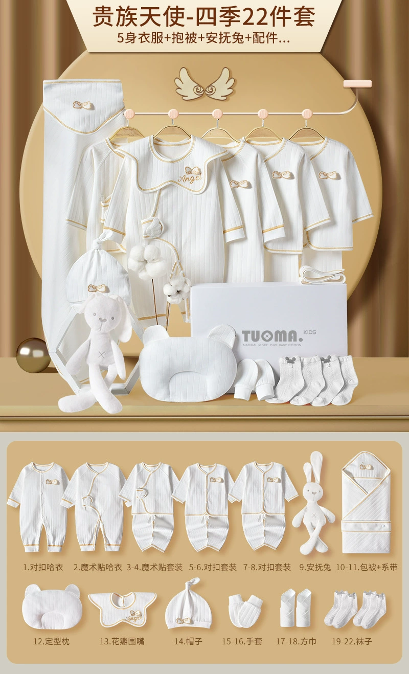 Tuoma Kids Cotton Baby Gift Set in Gift Box – Newborn Bodysuits & Accessories