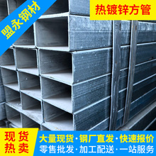 肇庆钢材Q235B热浸镀锌方管40x60热轧方通40*40空心方钢结构钢