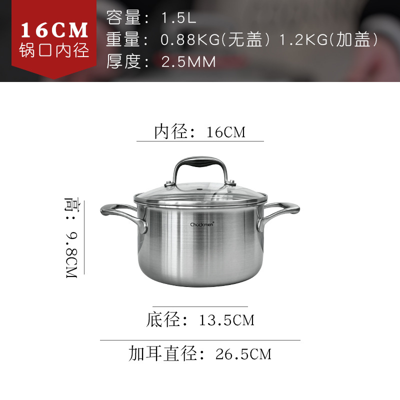 Chockmen Zhuo Deming 18 / 10 acero inoxidable doble oreja olla de leche, olla de fideos, olla de desayuno, olla de cocina