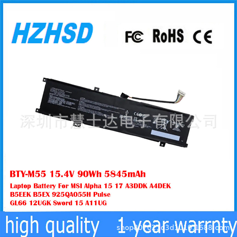 Suitable for Msi Titan Gp68 Gp78Hx Magic Shadow 15 Gp77 Notebook Battery Bty-M55