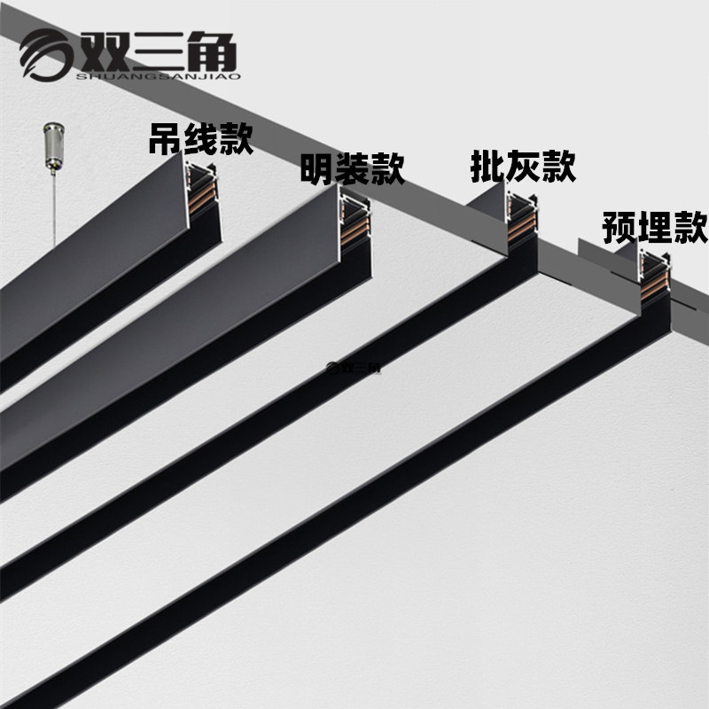 No main lamp, magnetic suction lamp, magnetic suction rail lamp, embedded hidden track groove, embedded open track strip Slide Guide