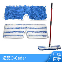 �m��O-Cedar�W���_�����w�S�ϰѲ��� ѩ�᠖�坍�� �ϰ��^���