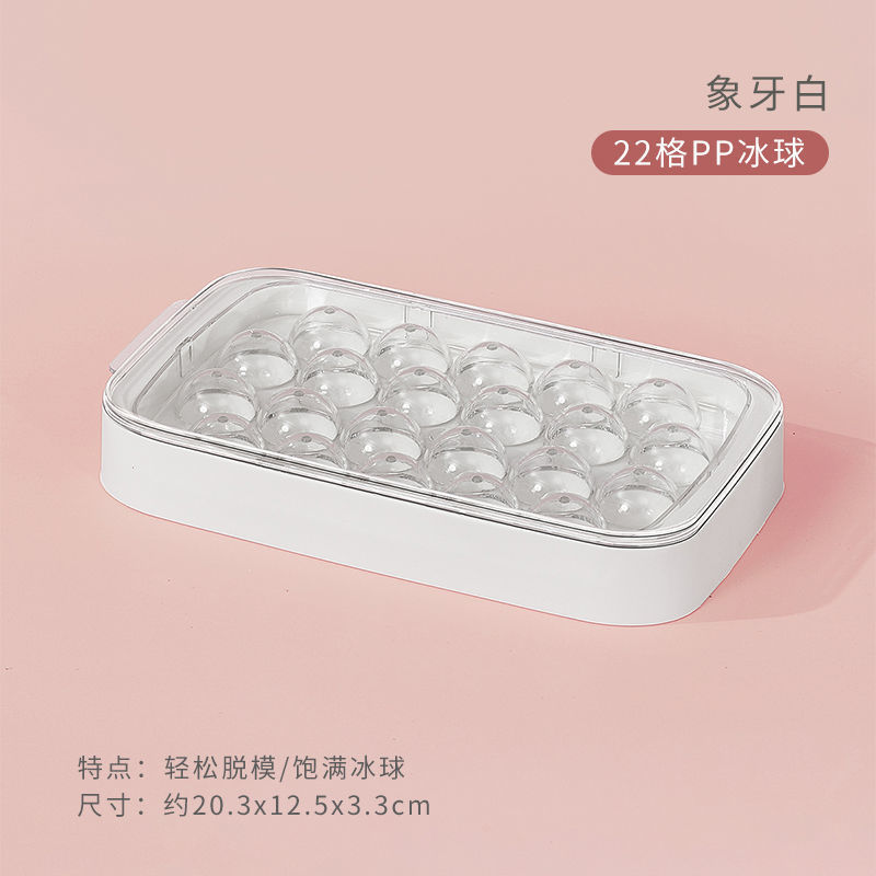2025 新プレス製氷皿アイスキューブ型家庭用氷保存アイスボックス蓋付き diy 食品サプリメント急速冷凍機研削ツール|undefined