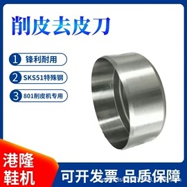 皮革加工;其他制鞋机械;上胶机