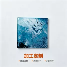 其他材料印刷;塑料印刷;金属印刷