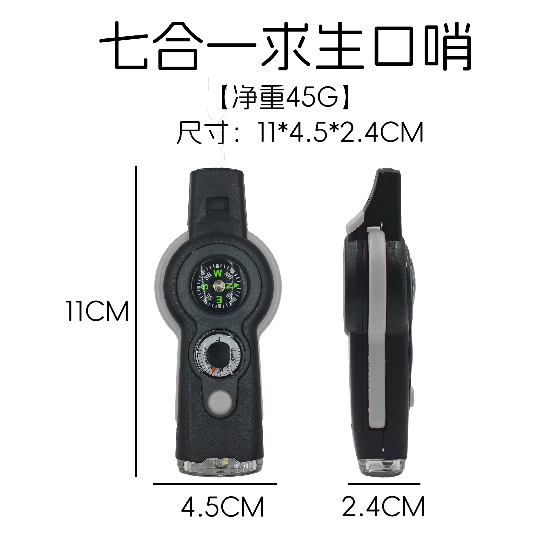 7-in-1 [회색]