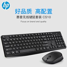 HP����CS10�o���I�P������b�I���k���Pӛ��̨ʽ��X�����о�̨ʽ