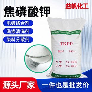 �F؛�������98% �Ĵ��aTKPP�僲���Ⱦ�Ϸ�ɢ���_��