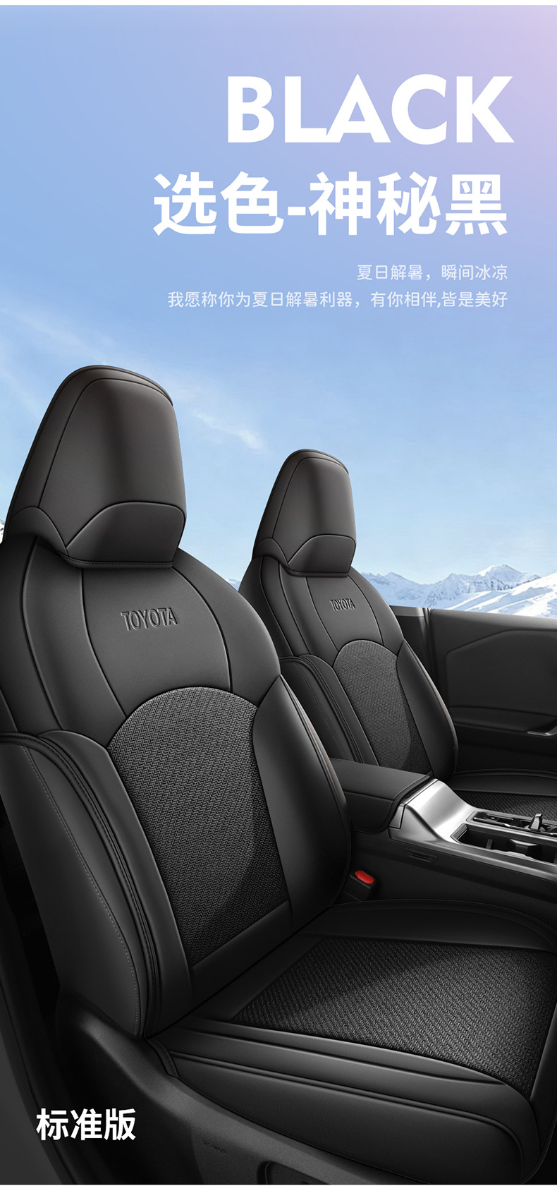 Manufacturer's direct cross-border sales of RAV4 car seat covers made of leather and ice rattan, durable for all seasons, semi-enclosed, specialized for this model