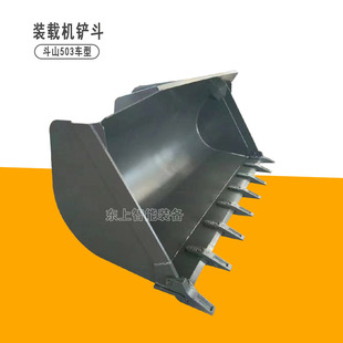 ��ɽ503�˶��b�d�C�����P���P܇��50�C�P�����