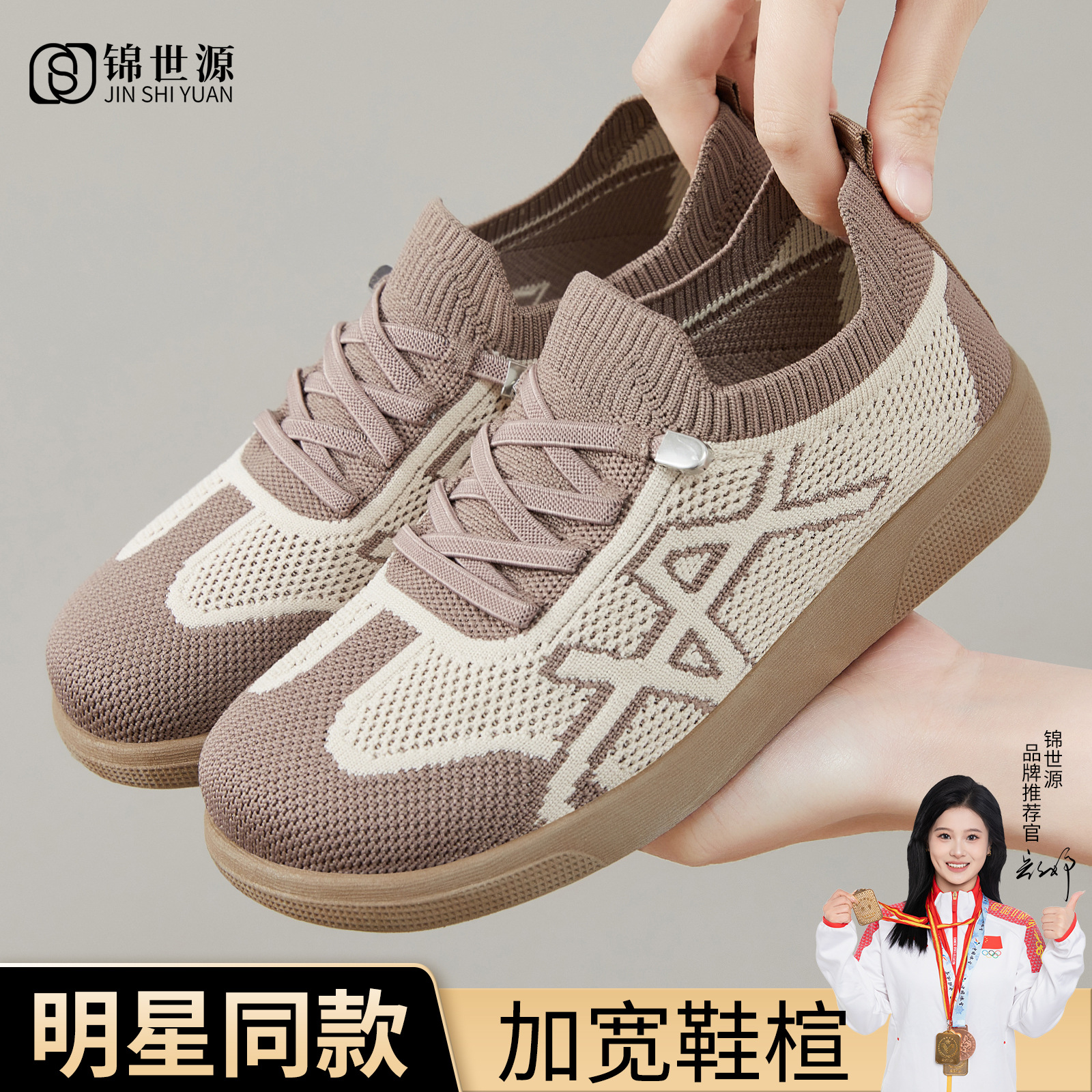 Zapatos de mujer primavera y verano transpirables zapatos casuales zapatos de entrenamiento textiles de moda universal zapatos de madres con suela suave un zapato cómodo