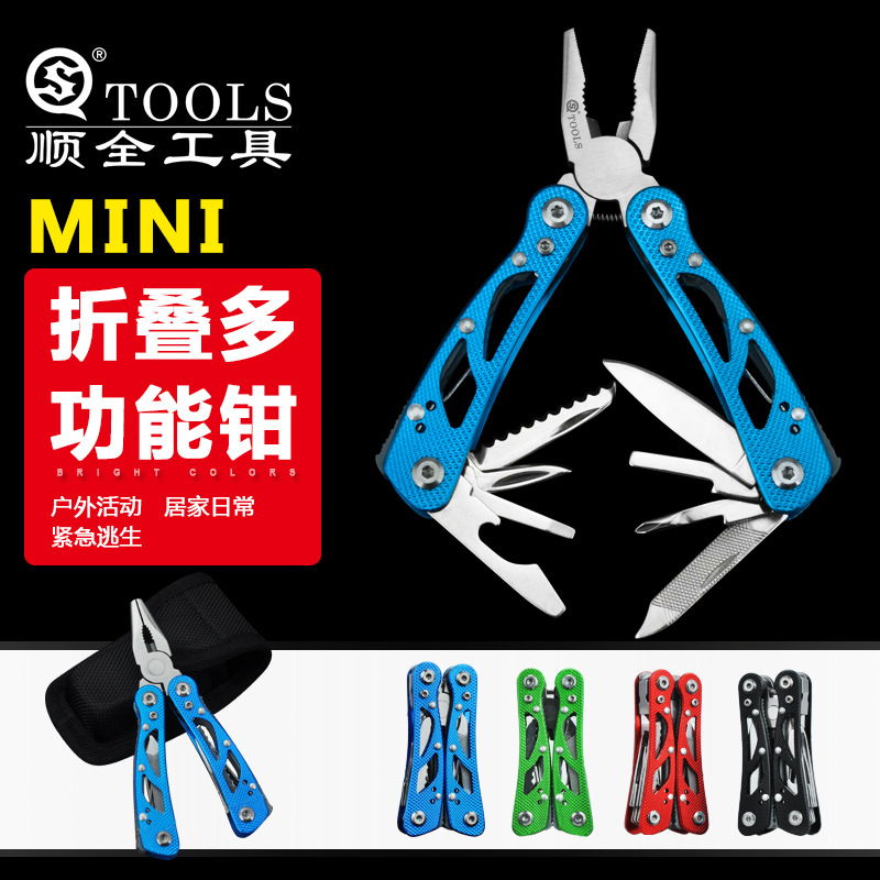 SQ Shunquan 2097 Mini alicates multifunción Mango de aluminio Herramientas de regalo para llevar al aire libre