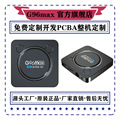 新品G96max安卓11.0网络电视机顶盒子4K智能播放器wifi蓝牙TV BOX