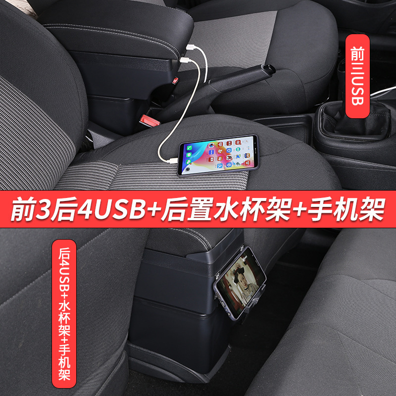 現代瑞納手すり箱hyundai solaris専用瑞奕手すり箱部品arm rest box|undefined